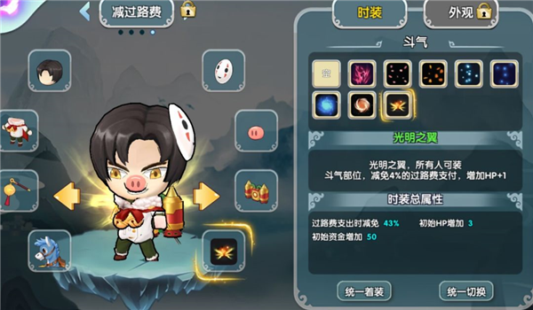 服装单属性极限介绍配图9