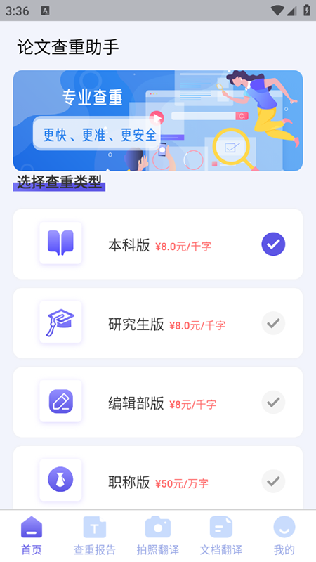 2025061617021351854.png