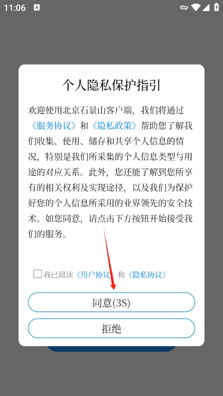 2025050915171090122.png