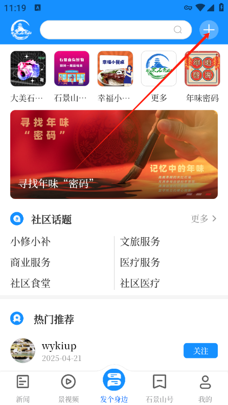 2025050915171022293.png