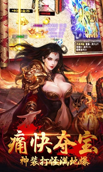 战神霸业小七平台安卓游戏