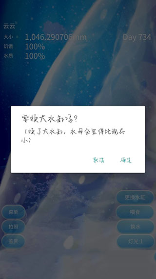 游戏指南配图3