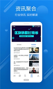 aofex交易所登录-aofex交易所浏览器网页版v2.3.1