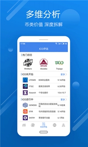 aofex交易所浏览器网页版