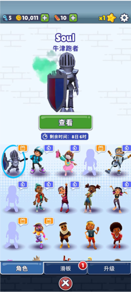 新手教程配图4