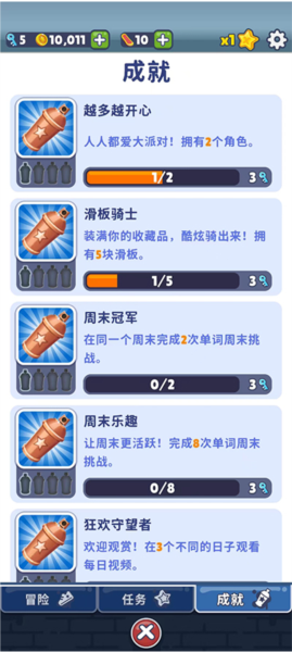 新手教程配图7