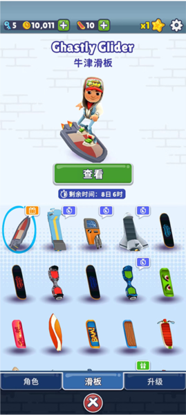 新手教程配图5