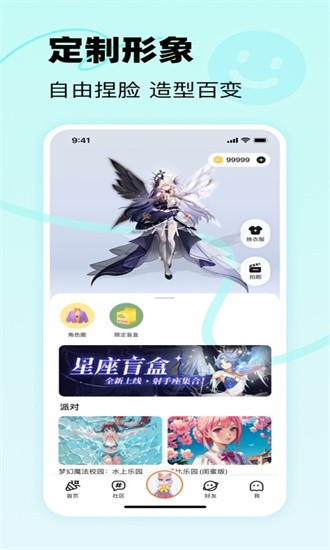 233乐园低配版手机版免费最新下载