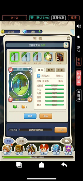 新手攻略配图2