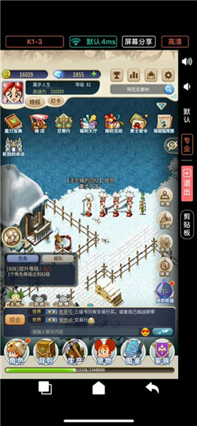 新手攻略配图8