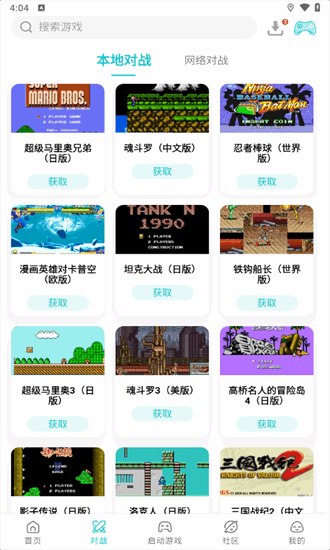 小鸡模拟器最新版2026游戏