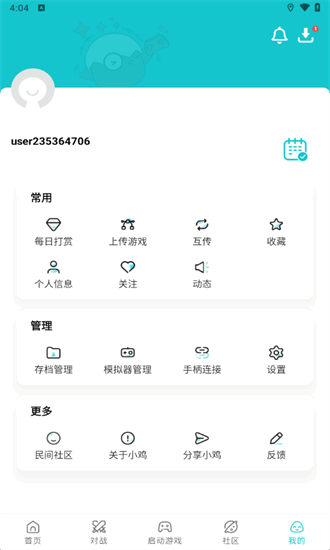 小鸡模拟器最新版2026游戏