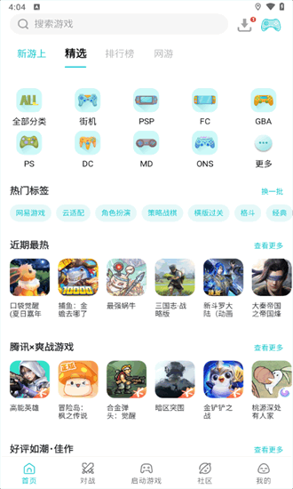 小鸡模拟器最新版2026游戏
