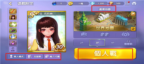 入门攻略配图2