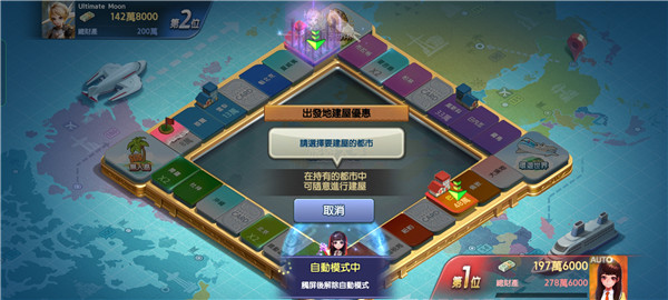 入门攻略配图6