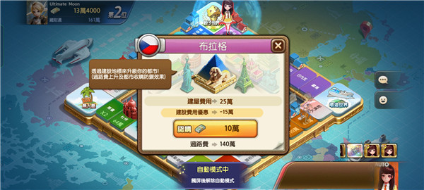 入门攻略配图5