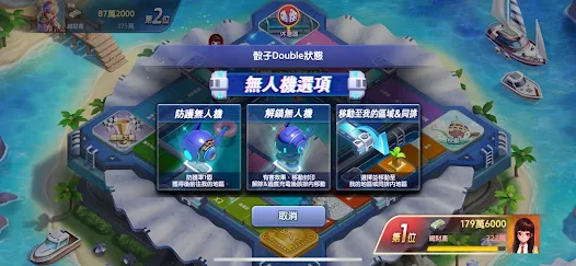 游戏规则配图1