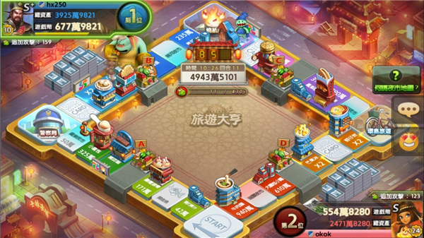 游戏规则配图4