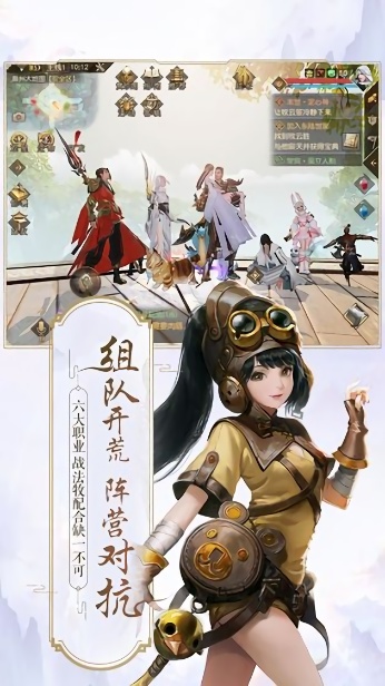 太古伏魔录游戏免费安卓版下载