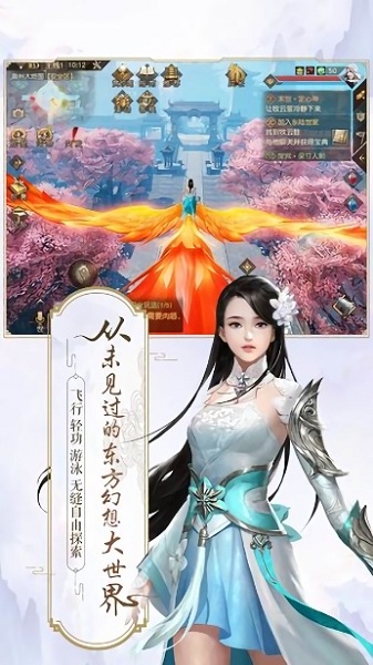 太古伏魔录游戏免费安卓版下载