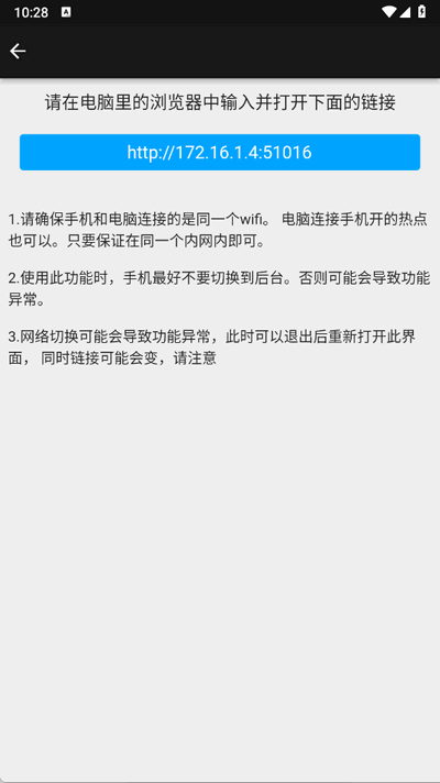 图片扫一扫苹果版