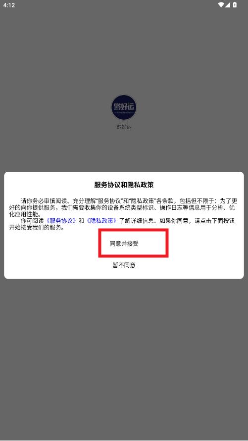 2025031410570598557.jpg