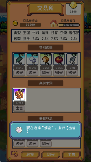 玩法介绍配图5
