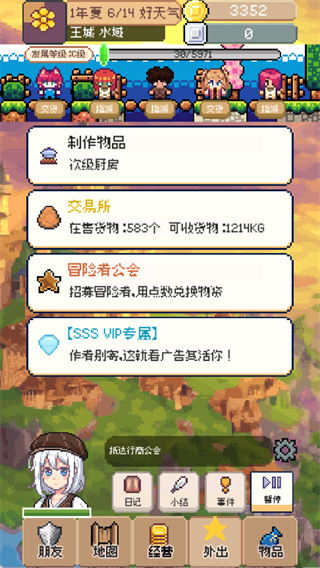 玩法介绍配图8