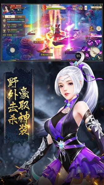 玄天志正版安卓版最新