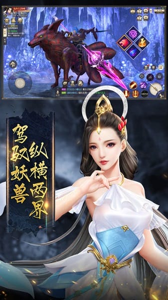 玄天志正版安卓版最新