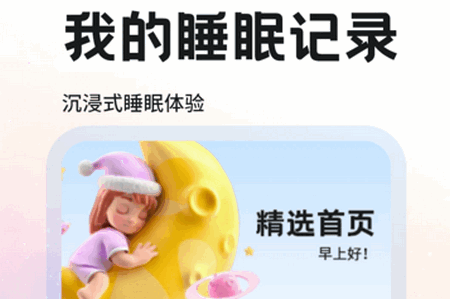 考拉FM电台官方版
