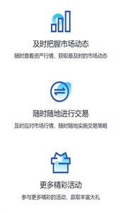 安银交易平台简体中文版