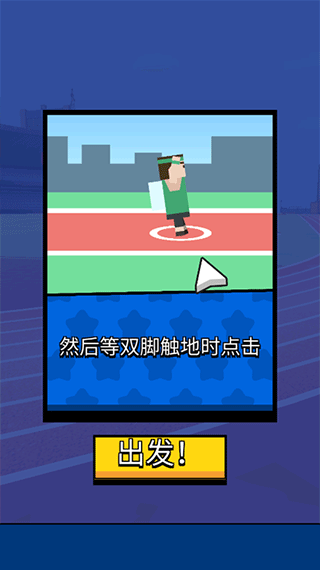 新手攻略配图3