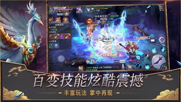 山海妖兽传官方版免费版最新