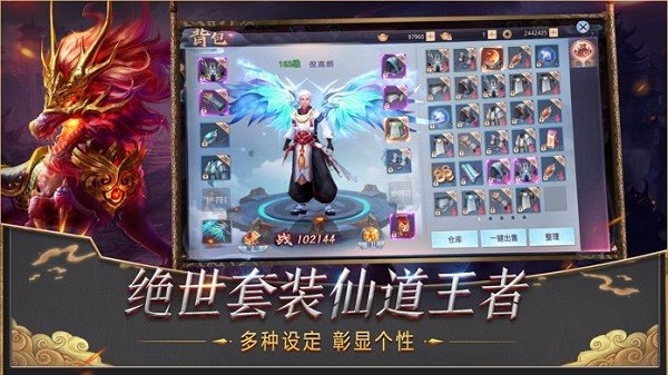 山海妖兽传官方版免费版最新