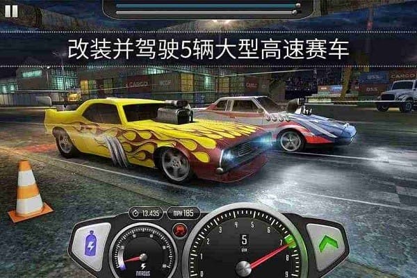 最高速度阻力最新版(Top Speed)安卓游戏