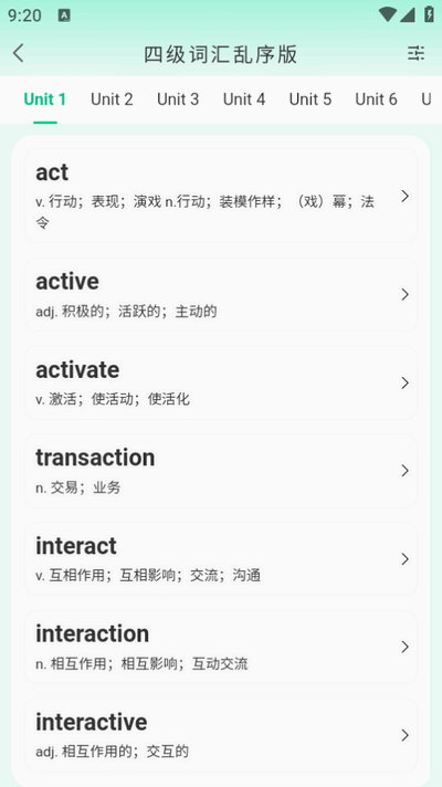 呱唧英语下载