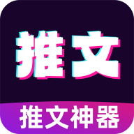抖抖推文苹果版
