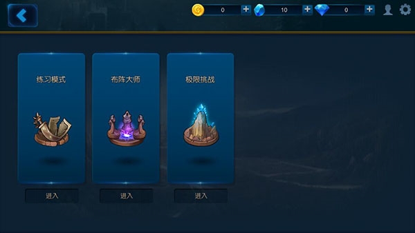 米拉奇战记无限金币钻石版宣传图