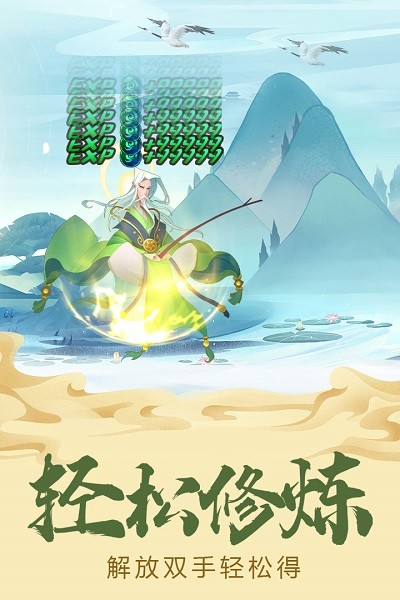 六界召唤师游戏安卓最新下载
