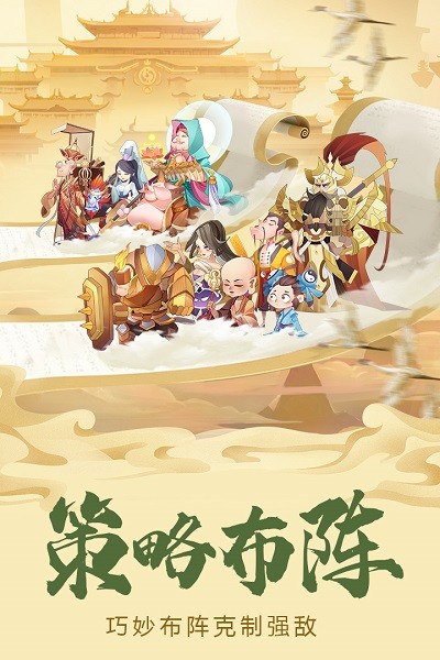 六界召唤师游戏安卓最新下载