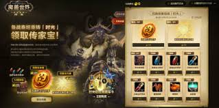 魔兽世界时光服如何抢先体验
