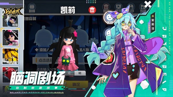 凹凸世界小米渠道服免费版安卓