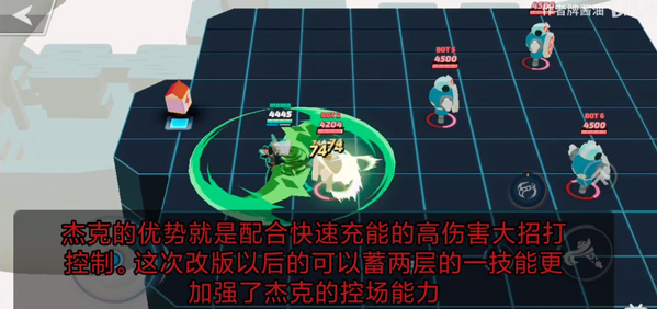 传奇大乱斗截图4