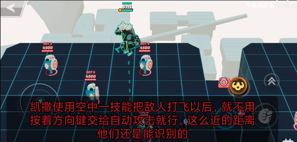传奇大乱斗截图7