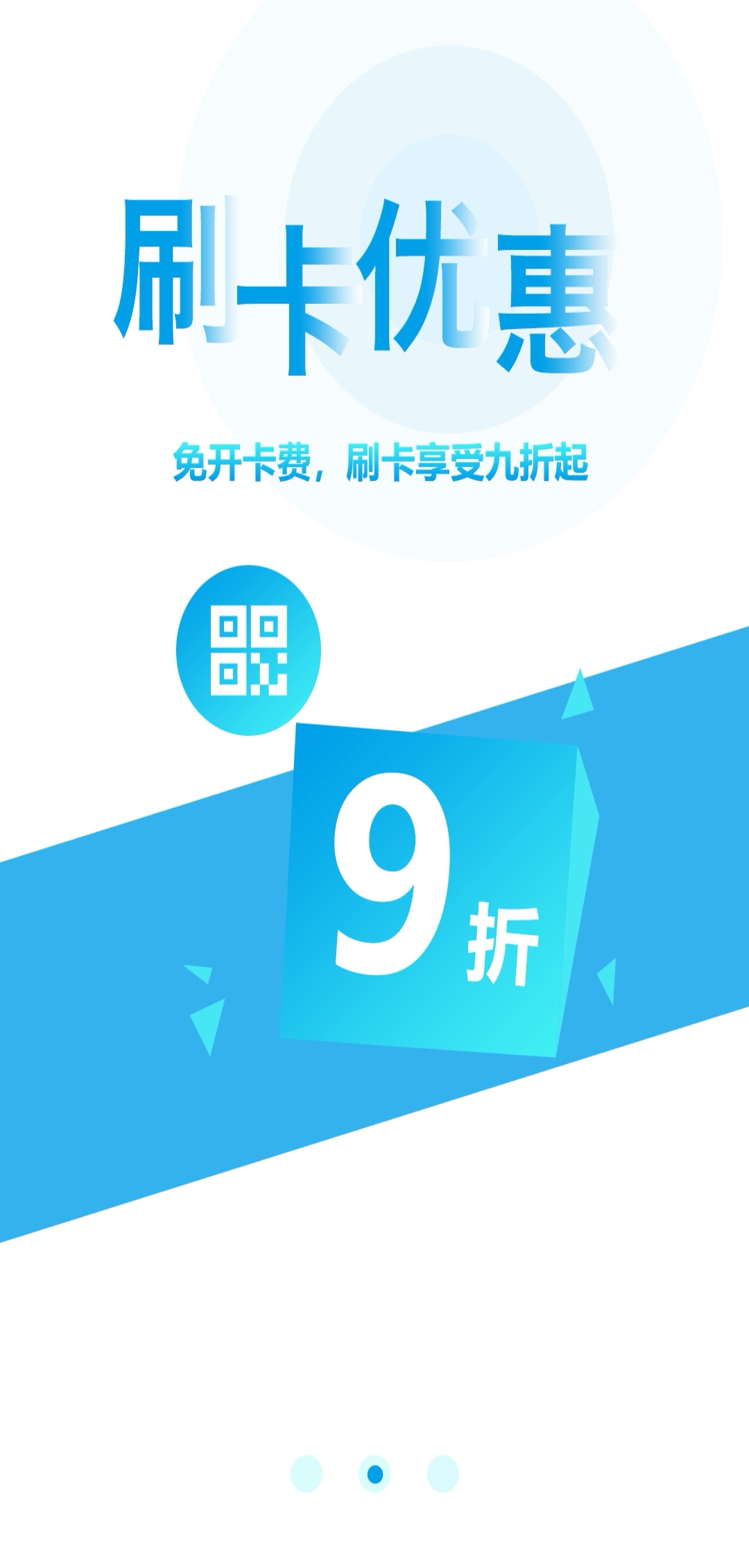 贵州通苹果版