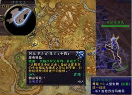 魔兽世界军团再临remix开始战斗任务怎么做
