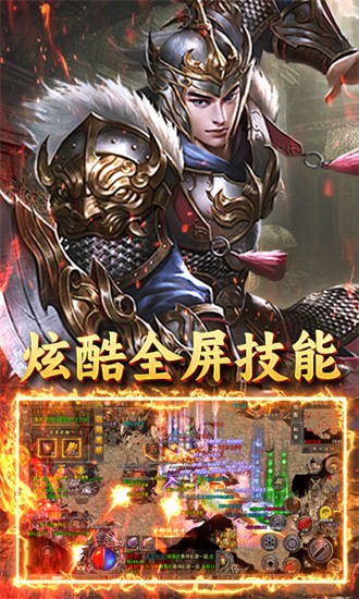英雄也疯狂游戏免费版最新下载