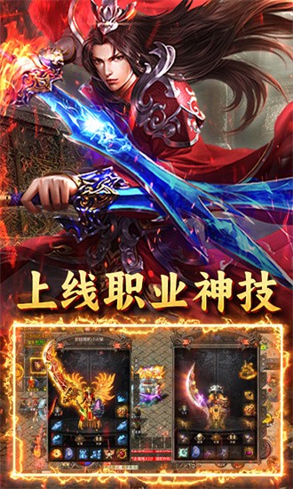 英雄也疯狂游戏免费版最新下载