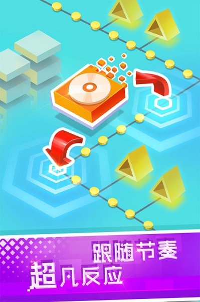 滚动白块游戏最新版免费下载